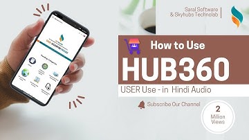 Saral Hub360 User Side Introduction Video In Hindi | Integration With Saral Software | Hindi Audio