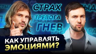 Как быстро переключать свое состояние? Эффективные техники управления эмоциями