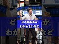 社会人の痛すぎる出費4選