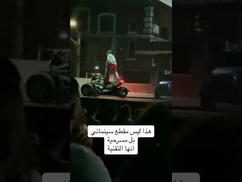 الخط الفاصل بين المسرح و السينما