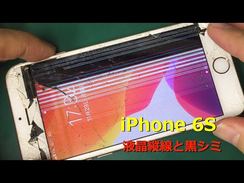 画面の傷はなしiPhone6s 【値下しました】 hqdefault.jpg