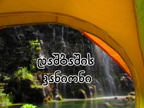 Dashbashi Canyon - დაშბაშის კანიონი / (ჩანჩქერი | Waterfall)