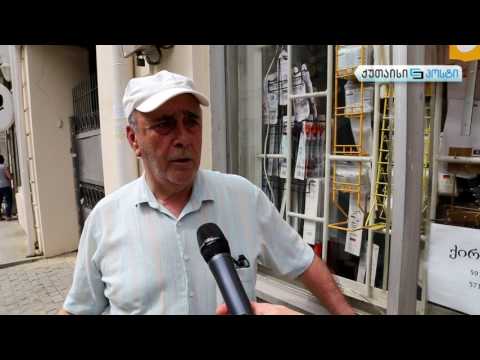 ქუთაისელი მძღოლები სავალდებულო ტექდათვალიერებაზე