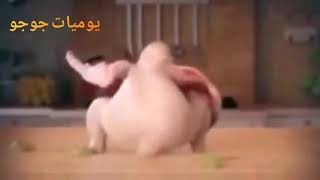 اغنيه اشرب شاي| رقص فرخه حماده هلال