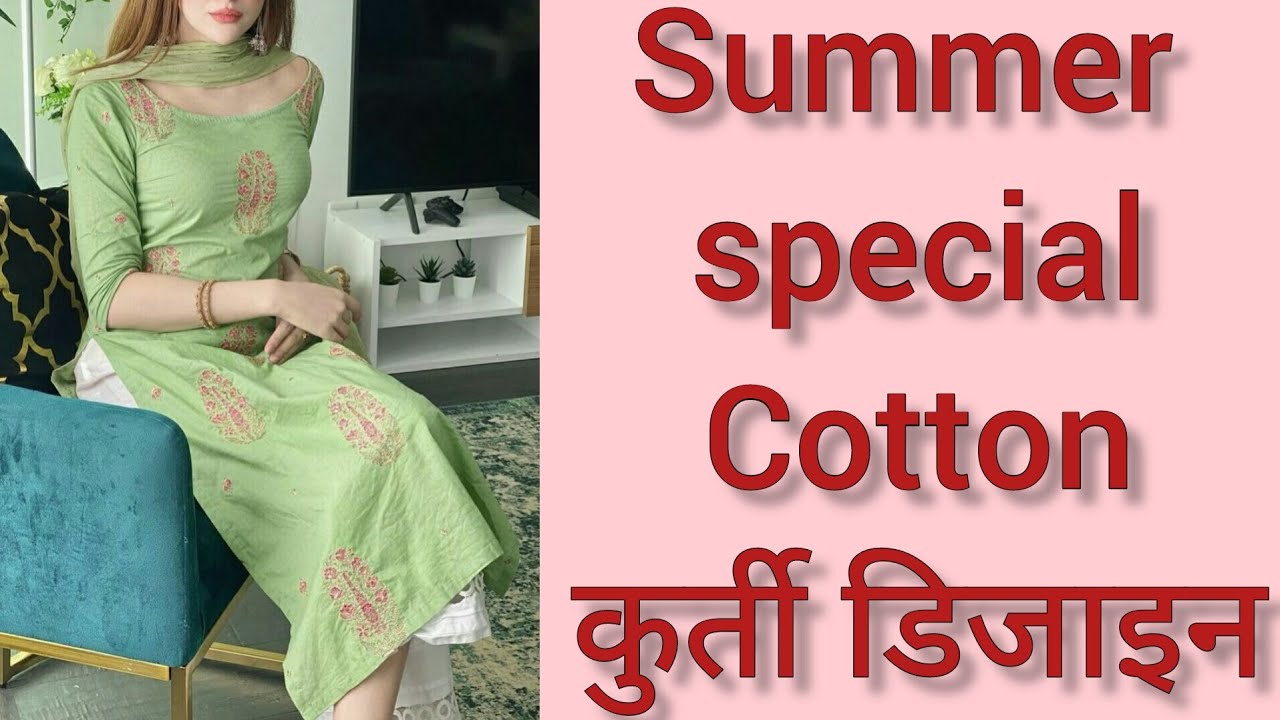New summer collection 😍 *A Line Princess cut Kurti only in Cotton Fabric  with side pocket* *Fabric :-* Fine Cotton *Work :-* Butt... | Instagram