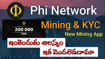 Phi network New Mining App Signup తెలుగు 🥰 | Phi network KYC Update 🥳 | Phi network login తెలుగు 🥰