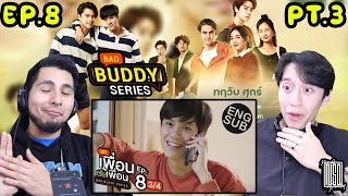 แค่เพื่อนครับเพื่อน BAD BUDDY THE SERIES EP.8X3 | OUR FIRST THAI BL REACTION