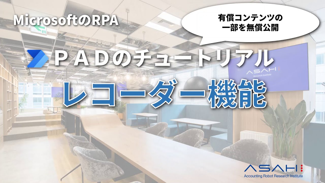 AMANO アマノ パトロールレコーダー PR-600S 延長保証のアマノタイム専門館 - 5