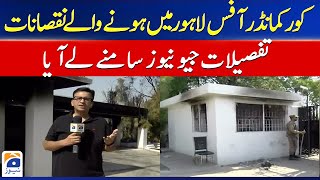 Details of losses in Corps Commander Office Lahore - Muneeb Farooq analysis | Geo News