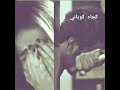 احلى و اجمل اغنيه هيلو دلو تادل سوزي 