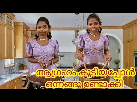 ചില ഇഷ്ട്ടങ്ങൾ ഒന്നും വച്ചോണ്ട് ഇരിക്കരുത് 
