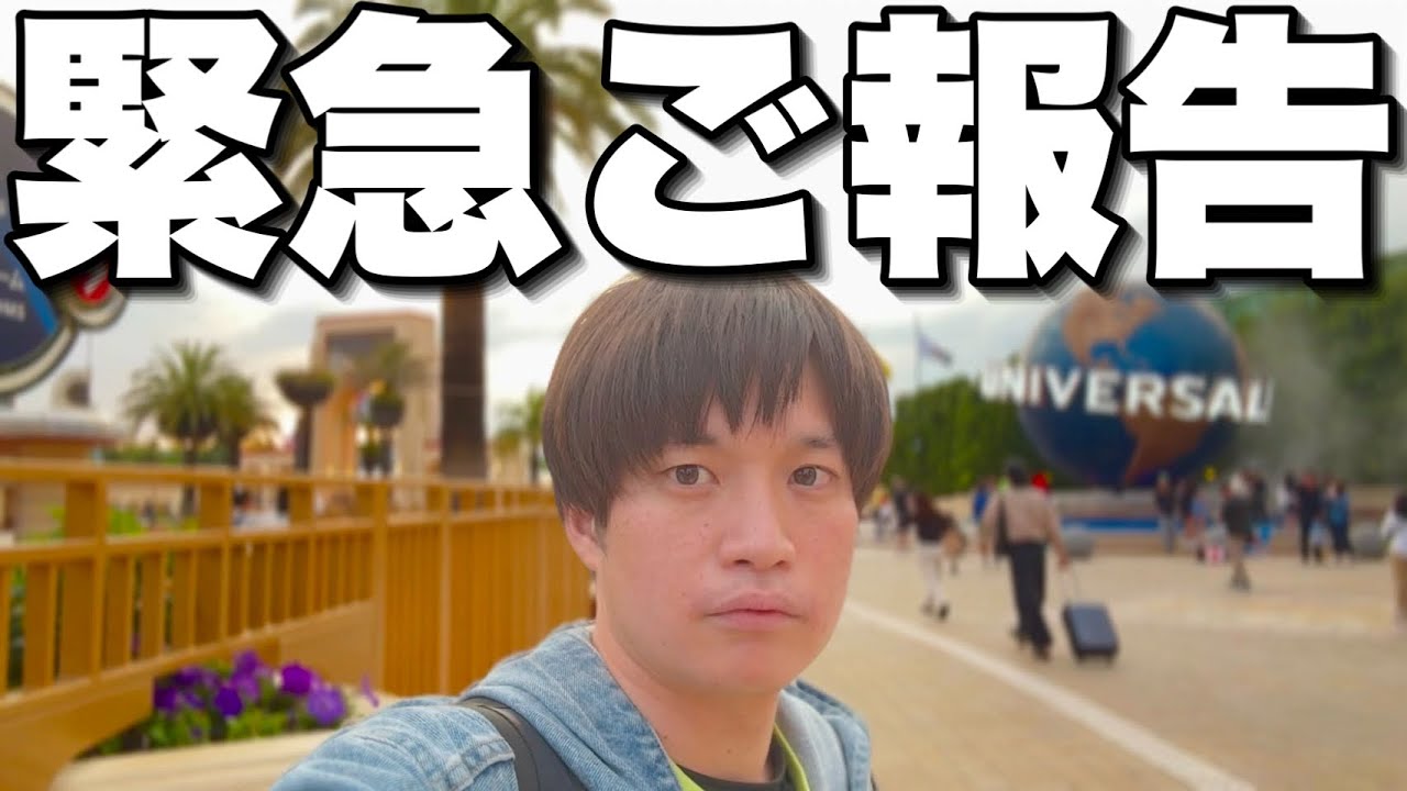 まめちゃんさん専用。 Announcement] I have made a decision. - YouTube