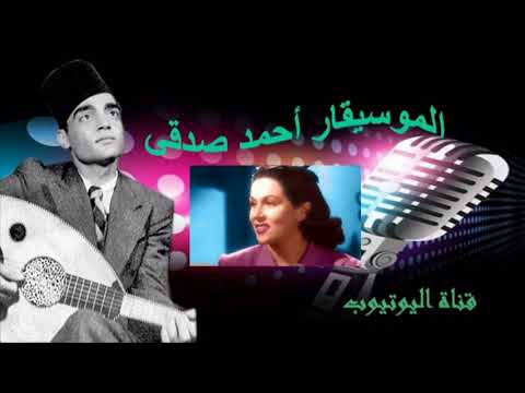 ليلى مراد انت وانا