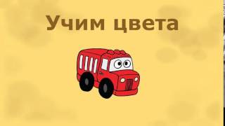 ОБУЧАЮЩЕЕ Видео. Учим русский алфавит и цифры на английском. ОБУЧАЮЩЕЕ Видео. Учим русский алфавит и цифры на английском.