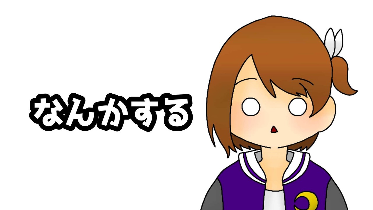 【 #Inbento 】おつかれちゃん