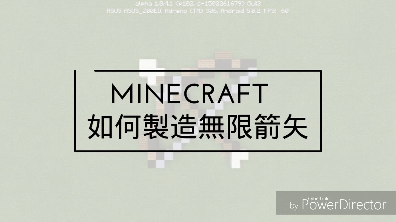 Minecraft 冷知識 如何無限製造箭矢ep 27 Youtube