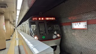 都営浅草線 5300系 普通印旛日本医大行き 三田駅発車