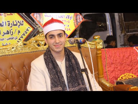 الشيخ عبد الله محمود علي حسن س فاطر عزاء الحاج حسن دياب اصحاب الخدمات الفندقية اكوة ديرب نجم 21 7 20