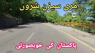 Murree hills today most beautiful sunny weather update by only4u YouTube channel #murree 05-MAY-2024