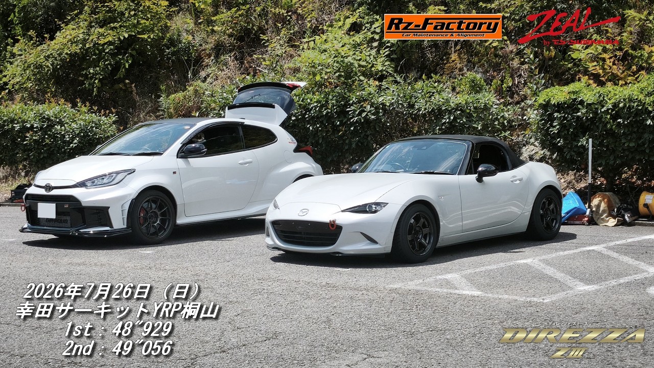 20260726幸田サーキットYRP桐山 48