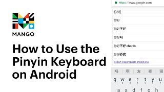 How to Use the Pinyin Keyboard on Android - Typing in Chinese screenshot 1