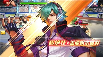 ☘ KOF98UMOL CN Shunei XV First Look In Ultimate Battle (瞬影XV - シュンエイXV Ver) - Nemuless❀