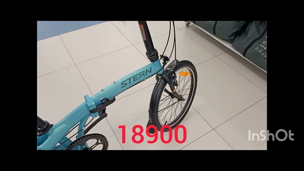 Stern compact 2.0 20"