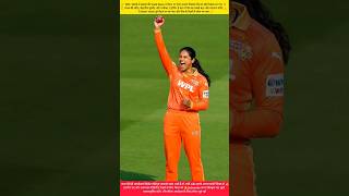 Sneh Rana का जलवा WPL 2026 में हर तरफ छाया रहा 😯 #cricket #cricketlover #trending #viral