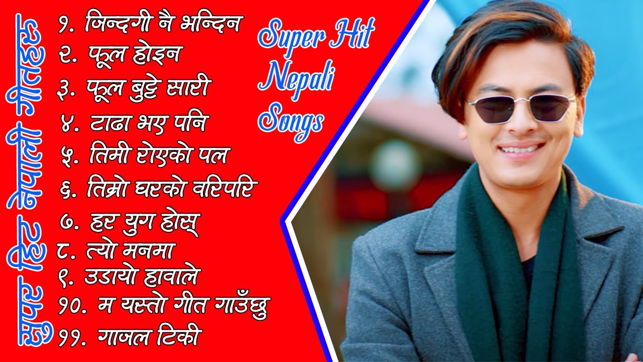 Super Hit Nepali Songs  Best Nepali Songs Collection  2023