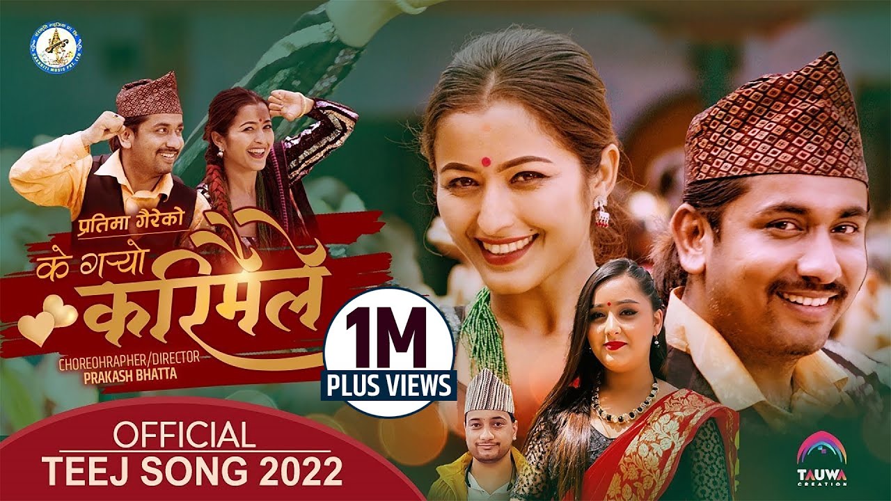 Ke Garyo Karimaile   Khem Century  Pratima Gaire  Ft Khem  Anjali  New Nepali Teej Song 2079