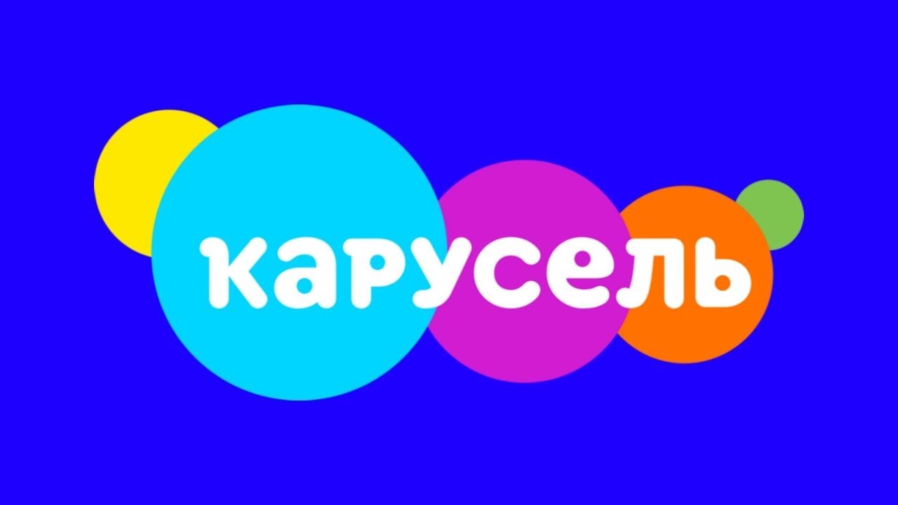 Заставка Рекламный Блок И Телемагазин На Диване (Карусель 03.11.2023 20 ...