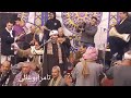 الشيخ سعيد شرف حفلة روعة مولد سيدى عمر الخزرجى فيشا الكبرى 2024 جزء2 مولد سيدى عمر الخزرجى2024
