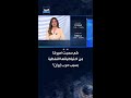 كم سحبت أميركا من احتياطياتها النفطية حتى الآن؟