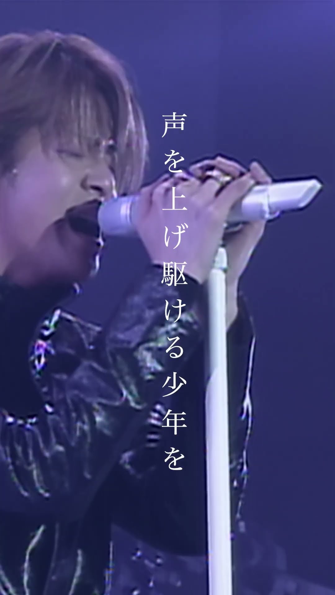 GLAY / pure soul from GLAY DOME TOUR 
