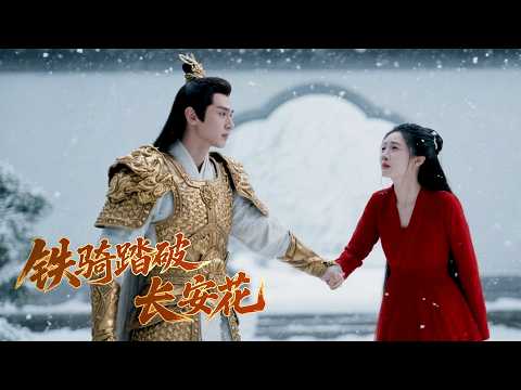 將門忠烈遗孤&女将军!『她选择放手的丈夫,竟是皇帝亲封的护国战神!」丨【完整版】
