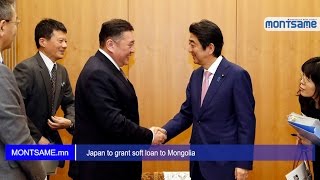 Japan to grant soft loan to Mongolia screenshot 5