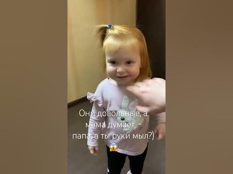Папа с рождения рассказывает дочке этот стишок #baby #ребенок #папа # ...