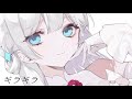ギラギラ - 天羽音みらん(cover)【簡易録音】