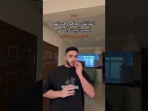 اتخانقت معاهم  اكسبلور على علوه 