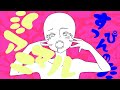 アニマル／＿＿（アンダーバー）【歌ってみた】