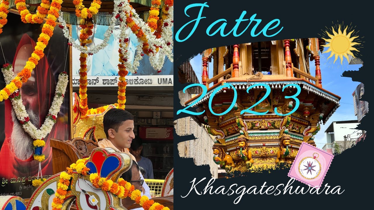 Talikoti Raja Shri Khasghateshwara Jatre Talikoti-2023 | ಶ್ರೀ ಖಾಸ್ಗತೇಶ್ವರ ದೇವಸ್ಥಾನ ...