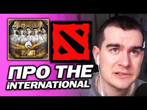 БРАТИШКИН ПРО The International 2026 | СМОТРИТ ТРЕЙЛЕР Heatwarped