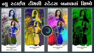 Ghanshyam Rathva timli status editing🔥//Text Effect Aligth Motion🔥// Trending Status Editing 2023