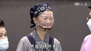 【草根菩提環保走透透】20210716 - 大家來吃素