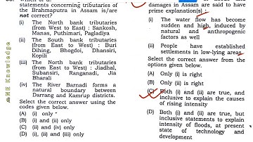 APSC CCE PRELIMS PAPER 2025 || Apsc Preliminary GS Paper 2025