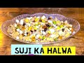 Halwa sujihalwa sooji halwa dessert sweets sooji suji ka halwa recipe in urdu hindi  skk