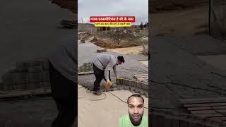 #construction #interestingfact #how to make road fast #shorts