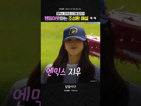 <strong>조성환</strong> 해설