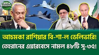 মধ্যপ্রাচ্যে বদলে গেল শক্তির মানচিত্র!  🔥 Military Power