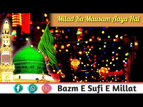 New Rabiulawal Naat  Milad Ka Mausam Aaya Hai  Kalam Allama Salman Raza FharidiAhemad ul Fattah